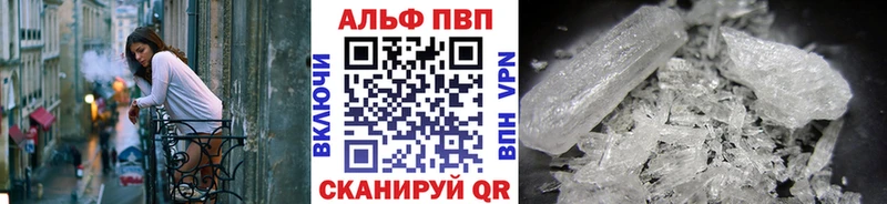 цены наркотик  Чистополь  А ПВП Соль 