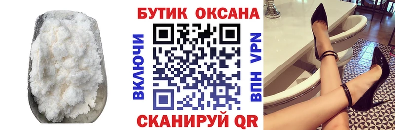 Бутират вода  Чистополь 