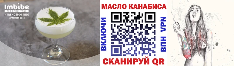 Cannafood марихуана  Чистополь 