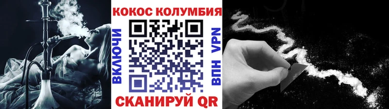 маркетплейс наркотические препараты  где продают   Чистополь  Кокаин FishScale 