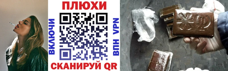 ГАШ ice o lator  закладка  Чистополь 