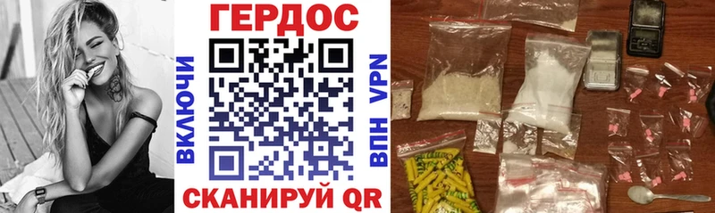 Героин герыч  Чистополь 
