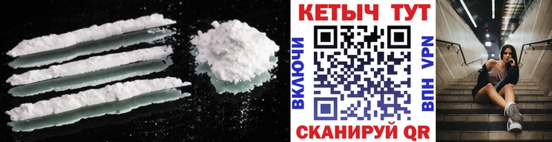 закладки  Чистополь  КЕТАМИН ketamine 