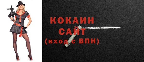 2c-b Балабаново