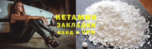 мефедрон VHQ Баксан