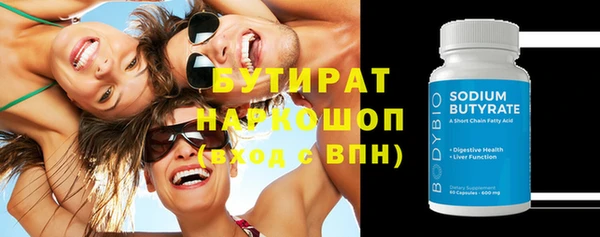 гашишное масло Балахна