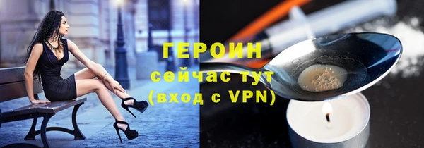 гашишное масло Балахна