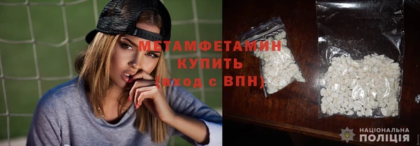 мефедрон VHQ Баксан