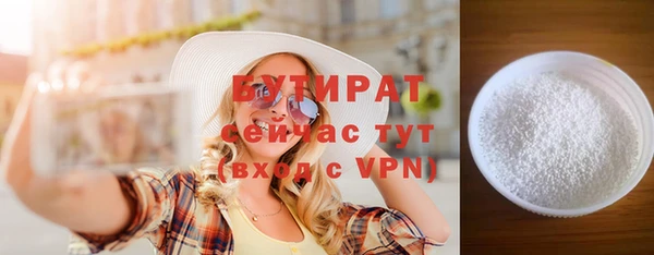 мефедрон VHQ Баксан