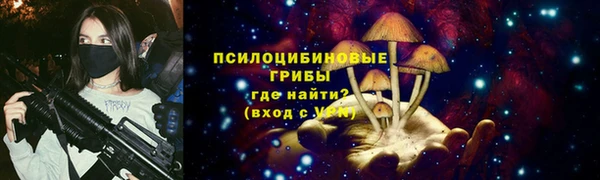 экстази Нефтекумск