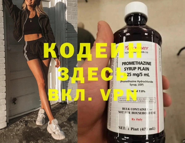 мефедрон VHQ Баксан