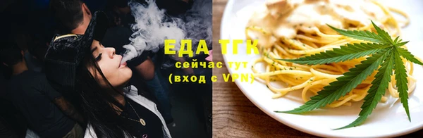 гашишное масло Балахна