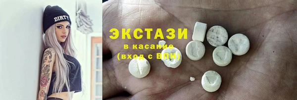 экстази Нефтекумск