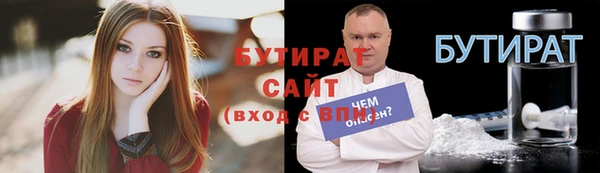2c-b Балабаново