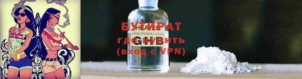 2c-b Балабаново