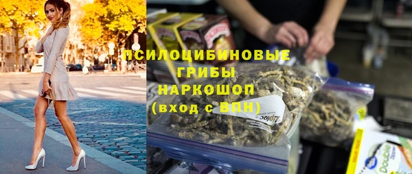 гашишное масло Балахна