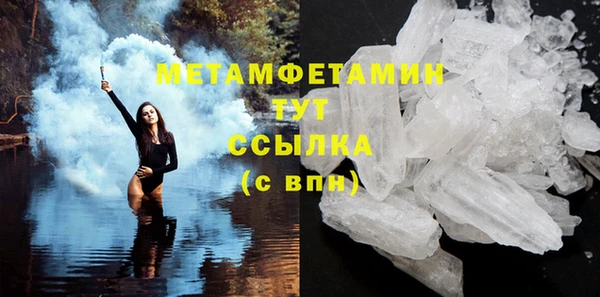 МДМА Белокуриха