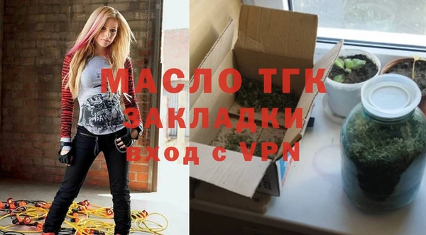 гашишное масло Балахна