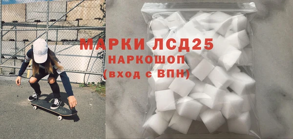 экстази Нефтекумск