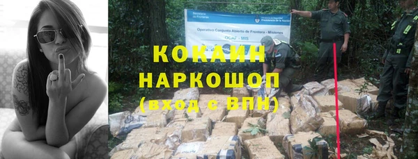 2c-b Балабаново