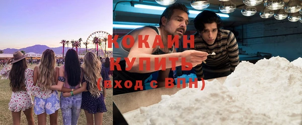 МДМА Белокуриха
