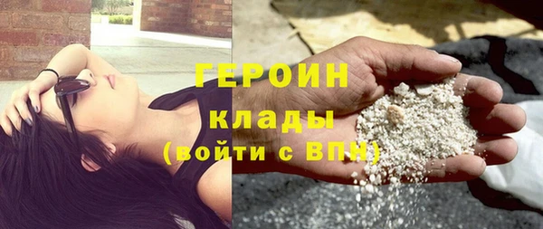 гашишное масло Балахна