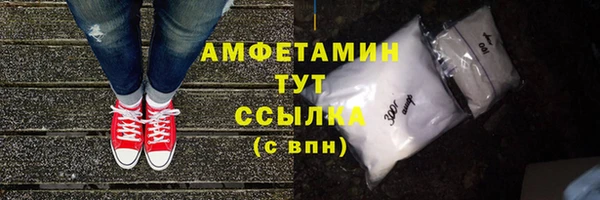 экстази Белоозёрский