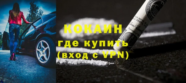 2c-b Балабаново