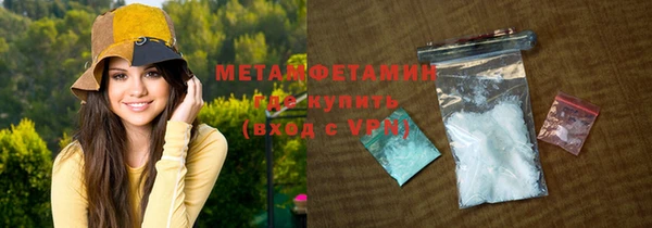 2c-b Балабаново