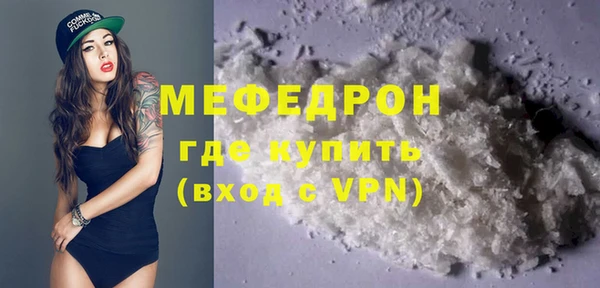 2c-b Балабаново