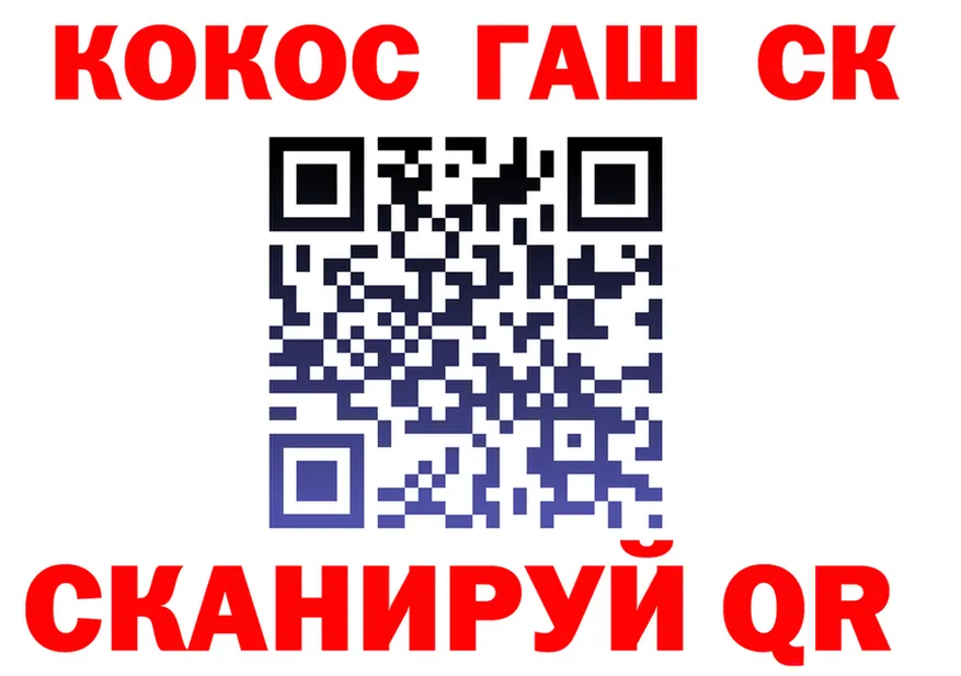 COCAIN VHQ зеркало площадка kraken Чистополь