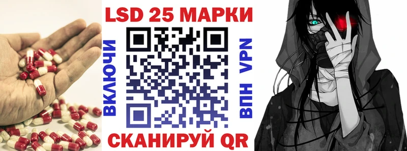 закладки  Чистополь  Лсд 25 экстази ecstasy 
