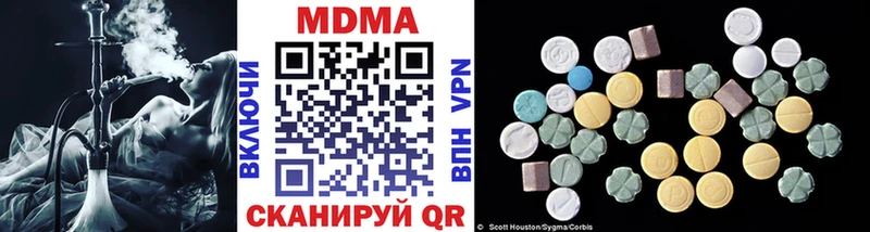 МДМА VHQ  Чистополь 