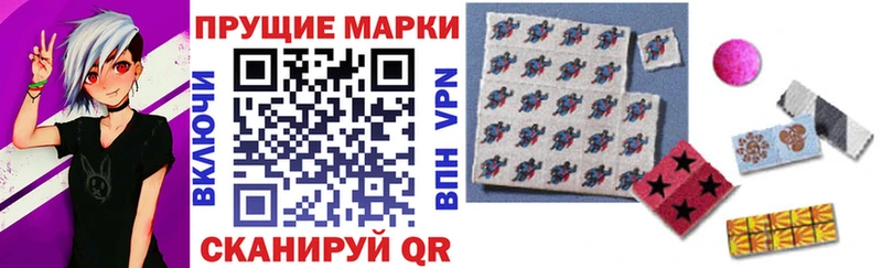 Марки NBOMe 1500мкг  Чистополь 