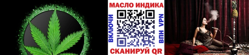 купить наркоту  Чистополь  Дистиллят ТГК концентрат 